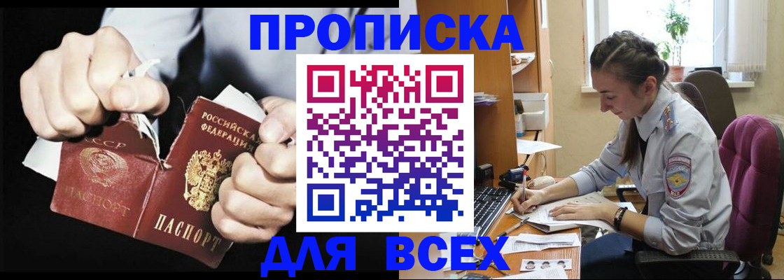временная регистрация в квартире в Лукоянове