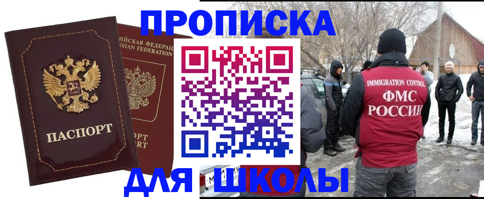 временная регистрация госуслуги в Лукоянове