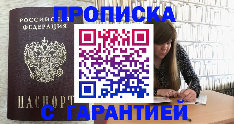 форма 3 в Лукоянове